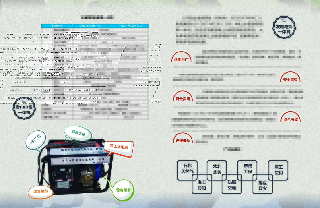 网页-2.jpg