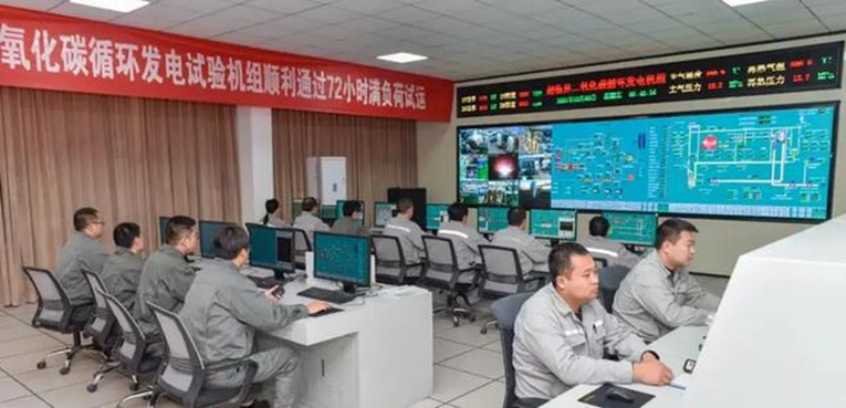 1663750177852780.png 二氧化碳发电机.png